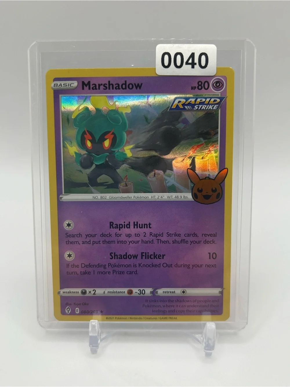 Marshadow Pokemon Trick or Trade Trading Card 🎃